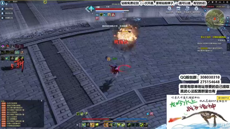 【2022-11-08 01点场】最恶之劍：全职论剑之晚上好兄弟们！