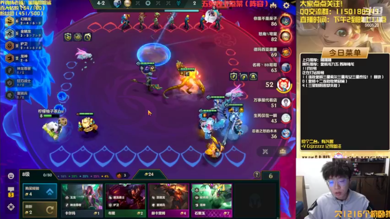 【2022-11-08 15点场】不太嘻哈的Ccj：整活加金鳞，你说行不行！