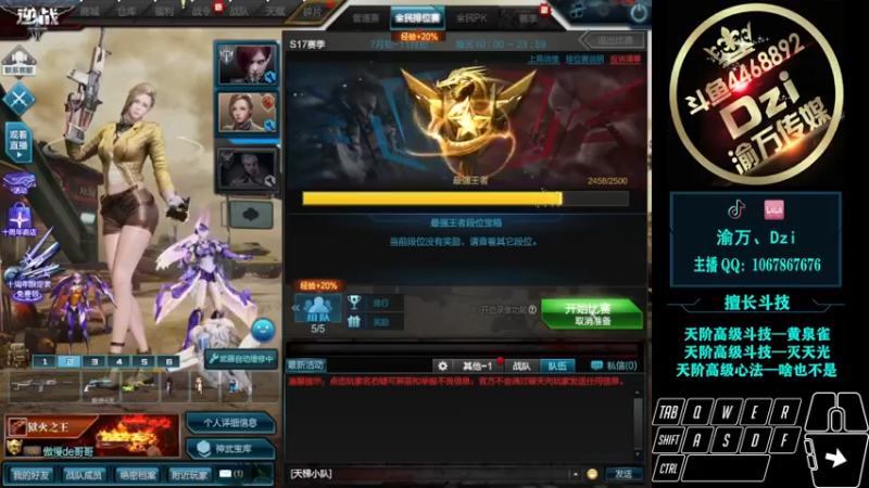 【2022-11-07 22点场】渝万丶Dzi：Dzi-.- :  最大的敌人是自己！