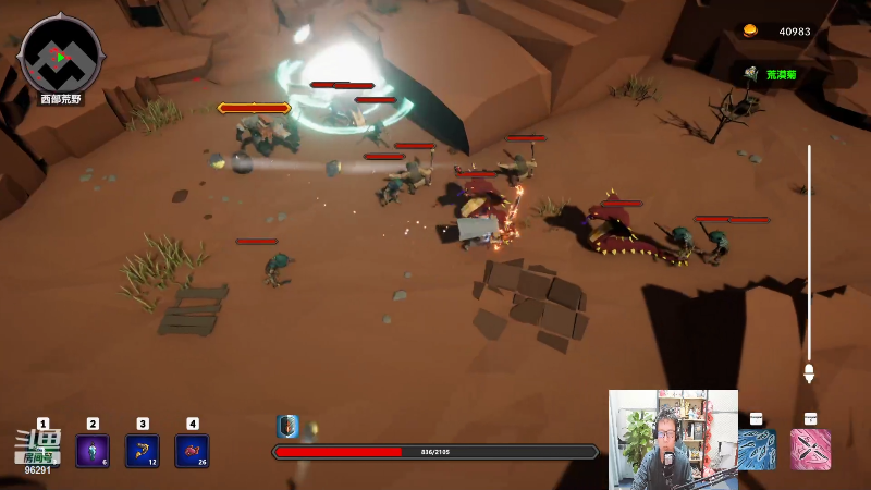 【英雄联盟】东北大鹌鹑的精彩时刻 20221108 00点场