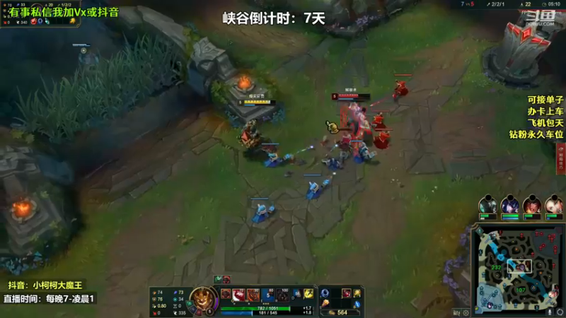 【2022-11-08 16点场】小柯柯大魔王：小柯柯大魔王：带妹哪家强？