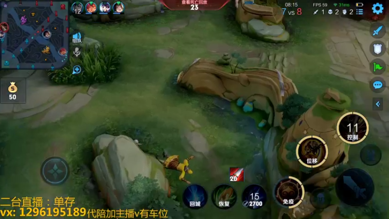 【2022-11-09 06点场】A老回：有车位全能带粉野王