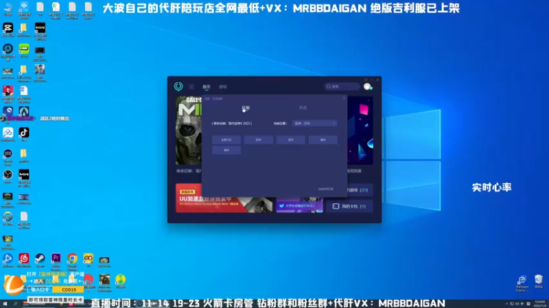 【2022-11-09 12点场】MrBB大波：《好猛的厨子》