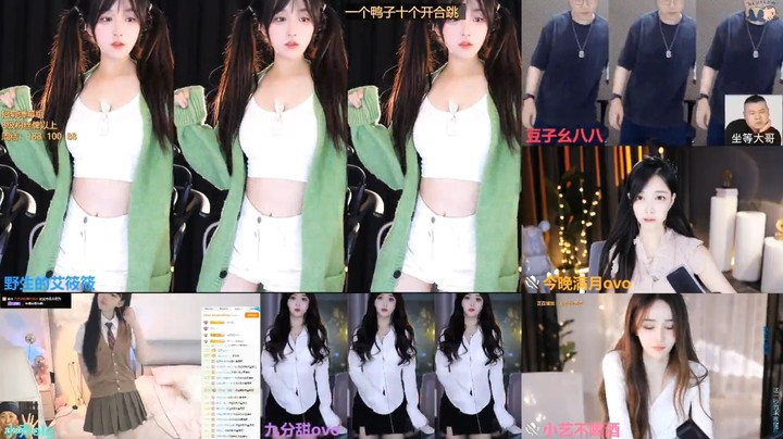 艾美女和五个主播连麦，今天穿绿衣服好可爱，双马尾好看