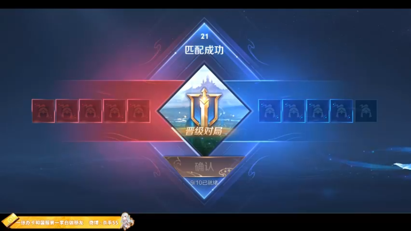 【2022-11-09 02点场】不可一世杀手：十一月新征程：冲击QQ区巅峰前十