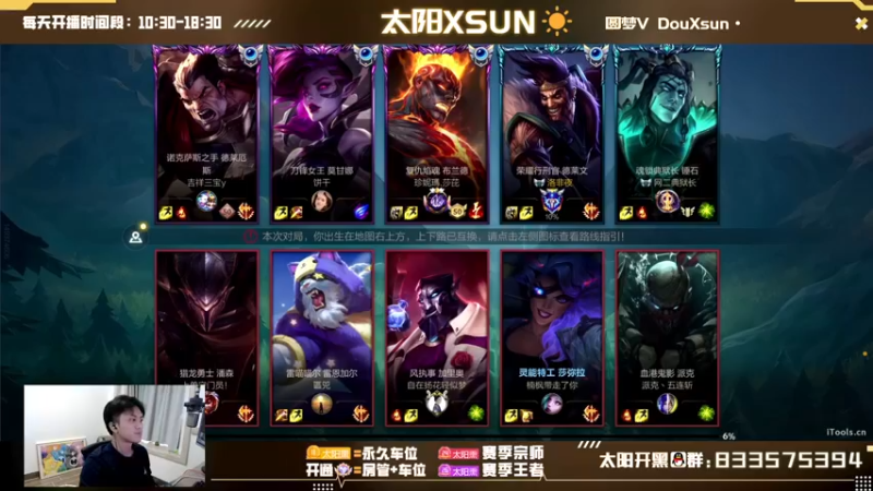 【2022-11-09 16点场】太阳Xsun：☀全能AD·钻粉=大师+车位