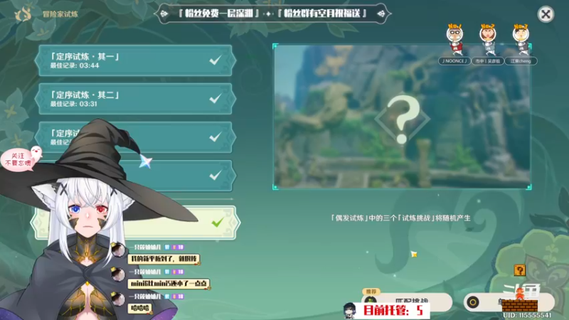【2022-11-08 20点场】卡佬GTX1080tiPrime：『补星神猫』你的护肝小助手