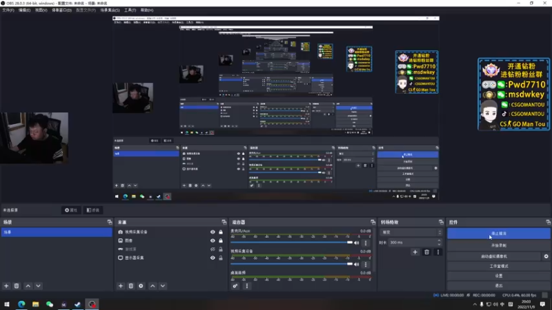 【2022-11-09 20点场】CSGO馒头：生活开心就好IEM里约传奇组