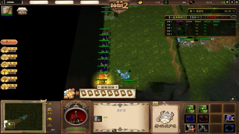 【2022-11-08 21点场】Ace凡森：魔兽争霸：rpg聚集地！！