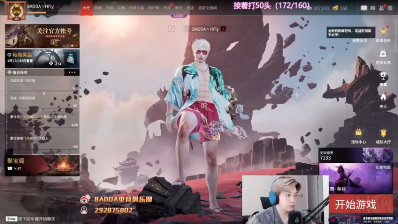 【2022-11-09 14点场】在下黄复来：【黄复来】 心不死，行不止！