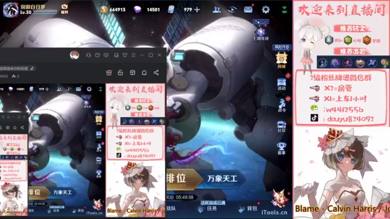 【2022-11-09 13点场】小飞Avery：国服小乔：小乔小乔小乔