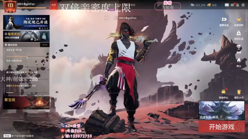 【2022-11-08 18点场】NRK丶反神：双倍亲密度 记得续一下粉丝牌~