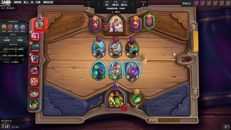 【2022-11-06 03点场】wenshen589：哪有这么容易倒下！