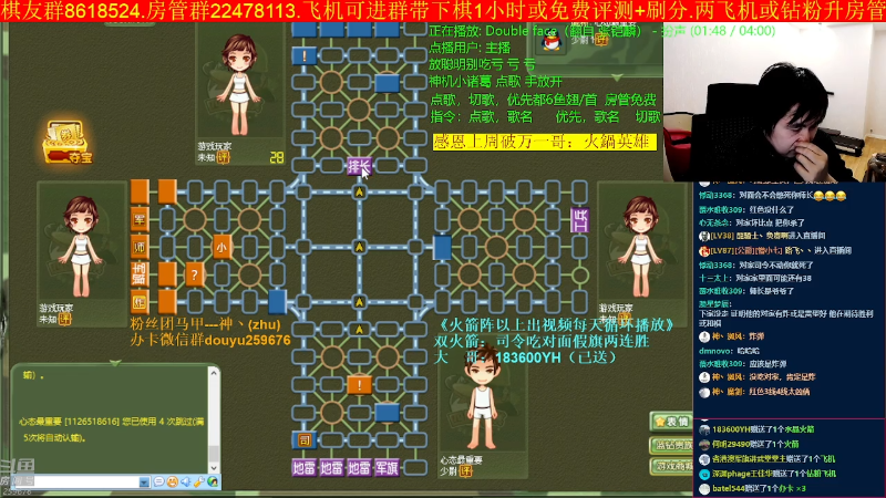 【四国军棋】神机小诸葛的精彩时刻 20221109 00点场