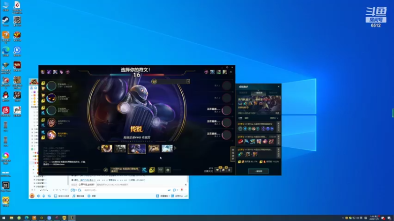 【2022-11-09 01点场】雨神丶：玩传奇就看6512！