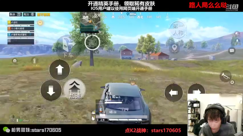 【2022-11-09 20点场】Dy花老湿：【排路人的神回来咯】