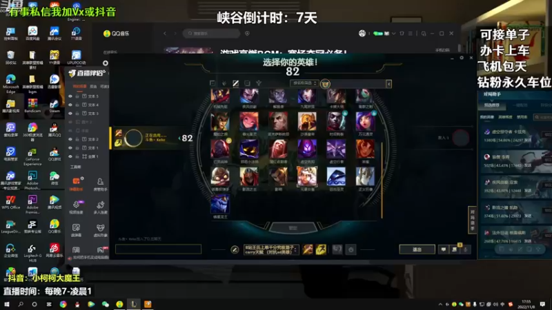 【2022-11-08 17点场】小柯柯大魔王：小柯柯大魔王：带妹哪家强？