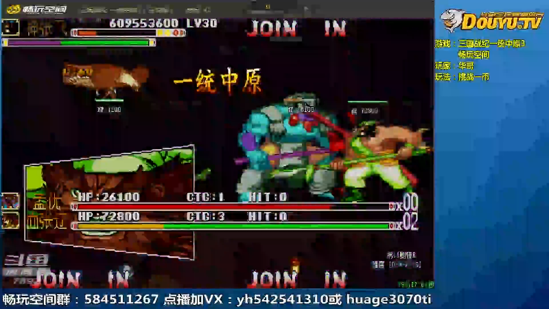 【怀旧游戏】douyu素酒的精彩时刻 20221109 10点场