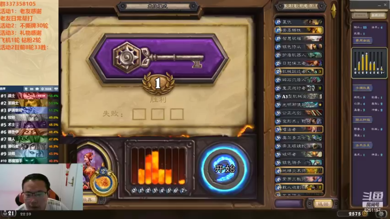 【2022-11-08 22点场】麦迪文哥：竞技场双职业双倍快乐