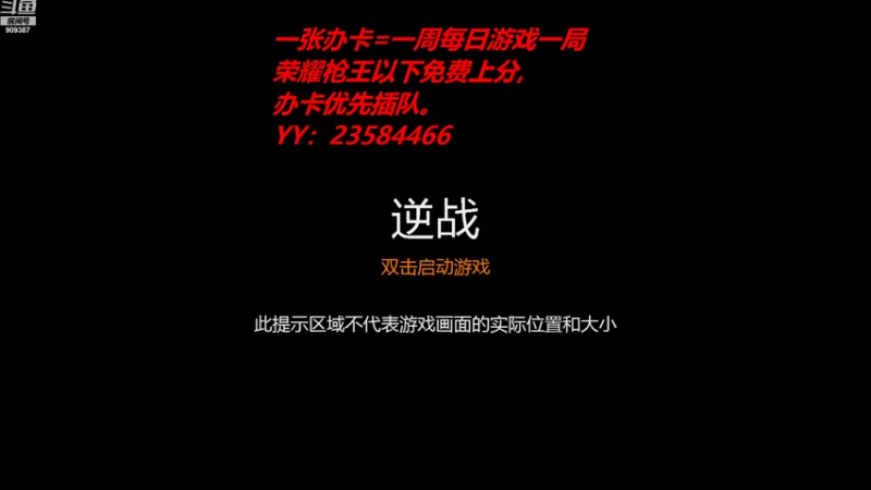 【2022-11-03 18点场】老赵阿珂：在四川，在巴中，在兴文