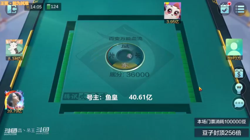百变万能，我这清碰3暗3连任意真就是来搞笑的