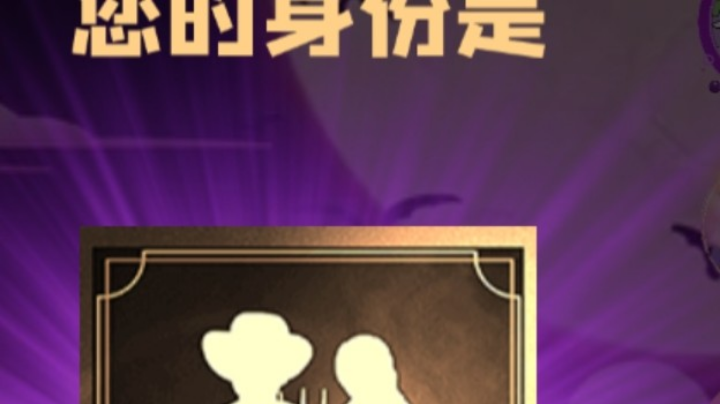 石像鬼平民