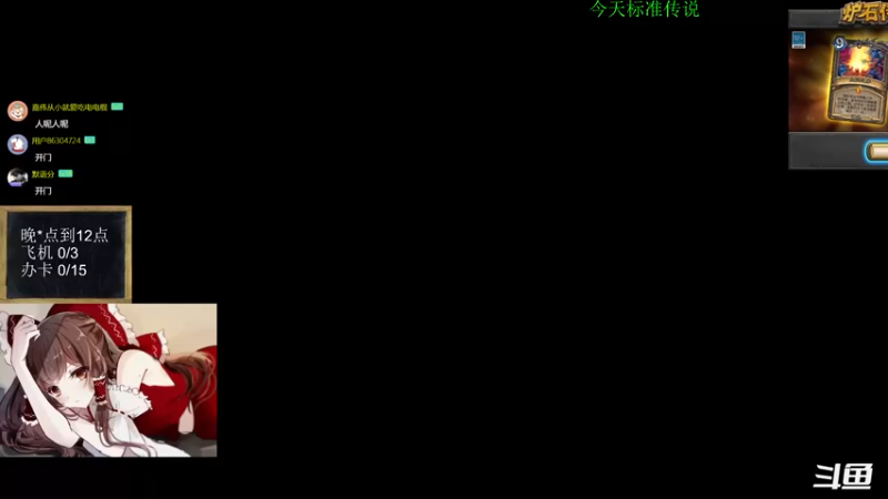 【2022-11-09 18点场】神棍老师麦迪文：神棍老师：偶尔迟到的直播间