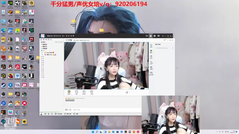 【2022-11-09 02点场】塔莉娅QAQ：八点女子战队！