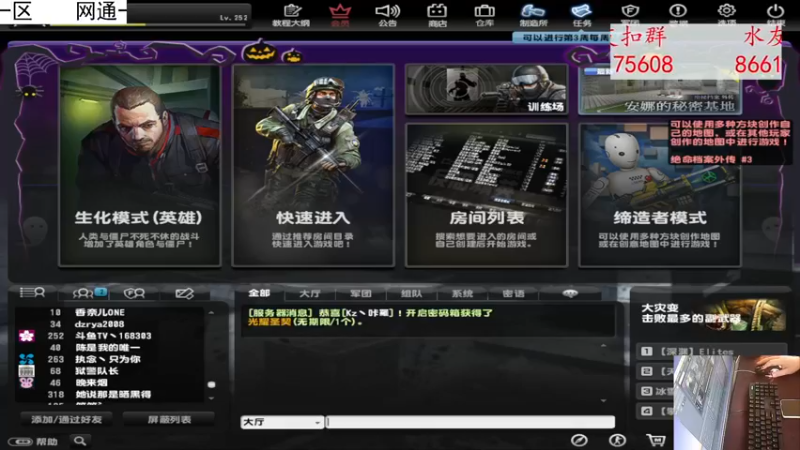 【2022-11-08 12点场】DY丶齐业：反恐精英online精英主播
