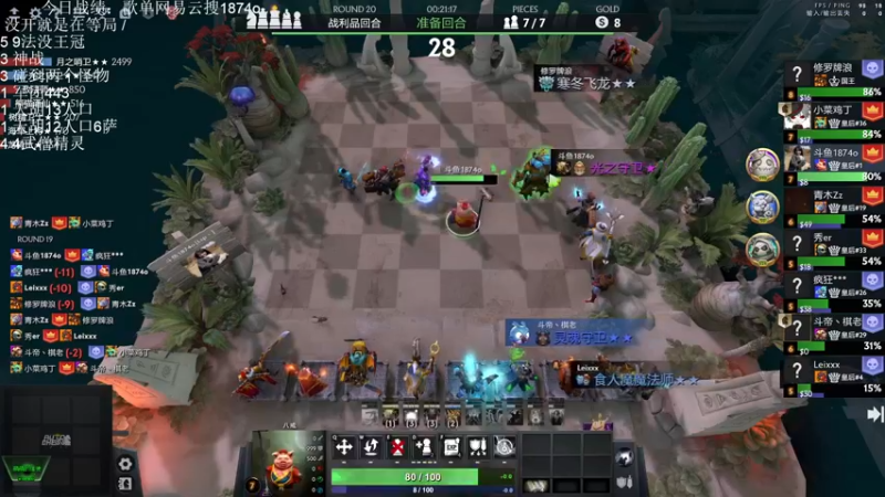 【2022-11-08 19点场】1874ooo：新赛季开冲！等个皇后局