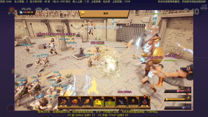 【互动派对】白白的胖胖呀的精彩时刻 20221109 22点场