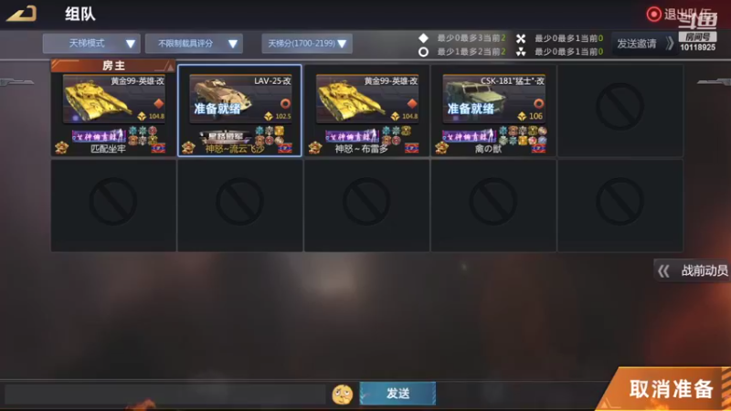 【2022-11-07 19点场】神怒流云飞沙：流云飞沙的直播间