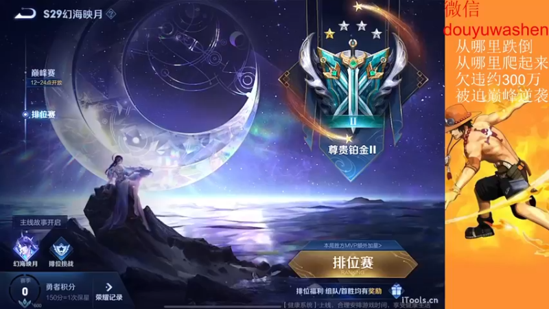 【2022-11-09 17点场】小小青蛙笑i：被迫今年年底逆袭主播，请记住我 我叫青蛙