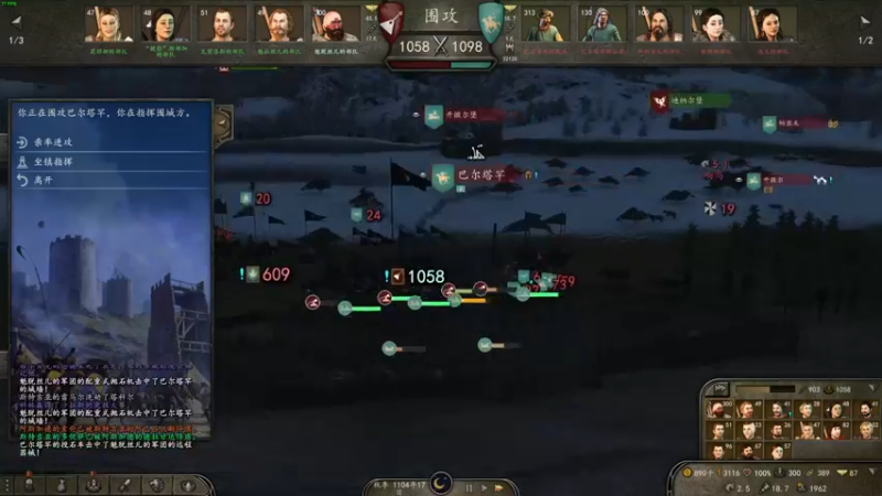 【2022-11-09 01点场】左蛋奴右一库：帝国三分归一统