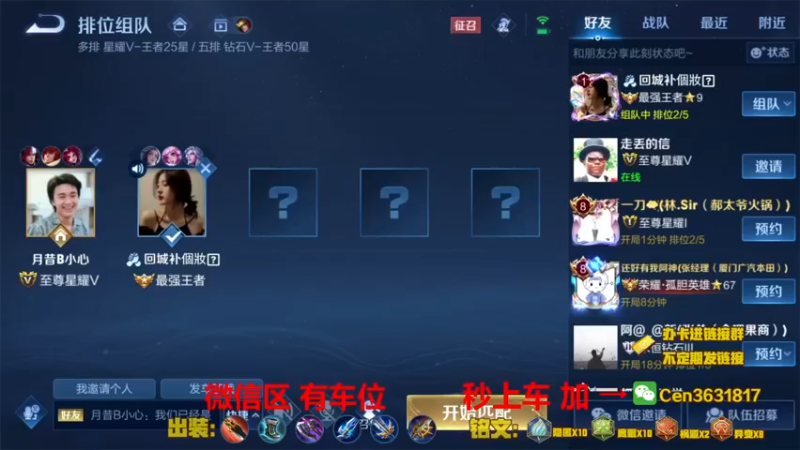 【2022-11-09 14点场】Cen如今：国服达摩，骚操作，实力带粉!!!