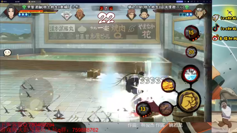 【2022-11-08 22点场】ice秋风：月初超影段位教学！