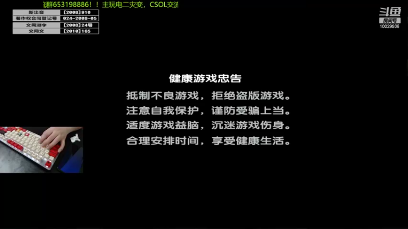【2022-11-07 20点场】回来看看13：CSOL，启动！！！