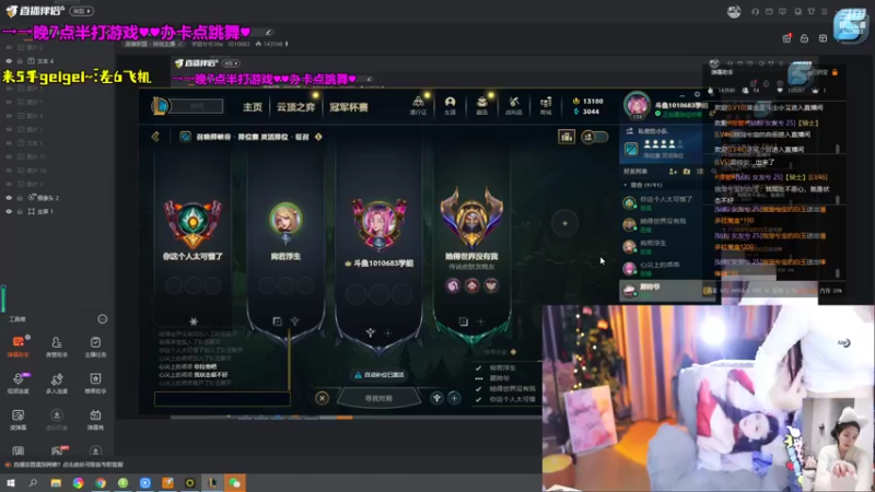 【2022-11-08 20点场】学姐兮兮36e：川妹，想结婚的第3天