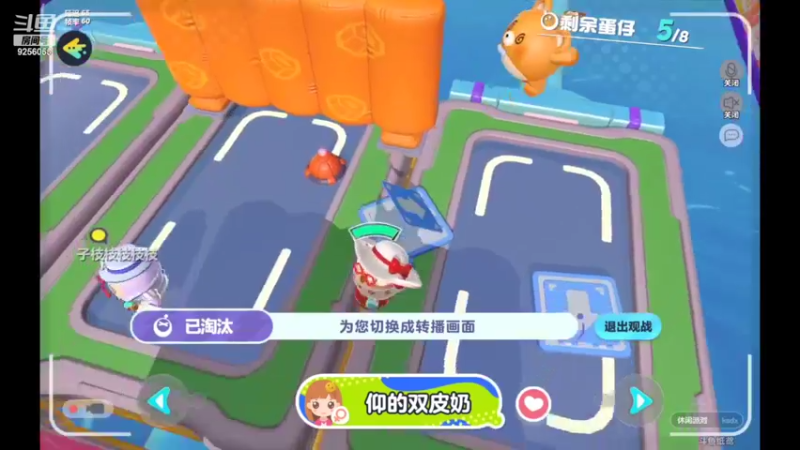 【2022-11-08 17点场】纸鸢飞路：蛋仔派对 一起来玩吧