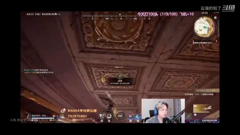 黄复来永劫无间教学10
