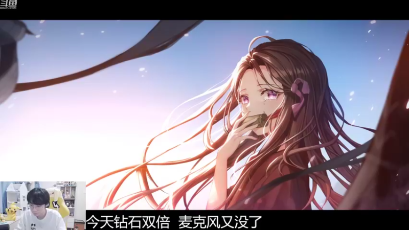 【2022-11-09 17点场】MrGemini：Gemini：王者荣耀我最爱！