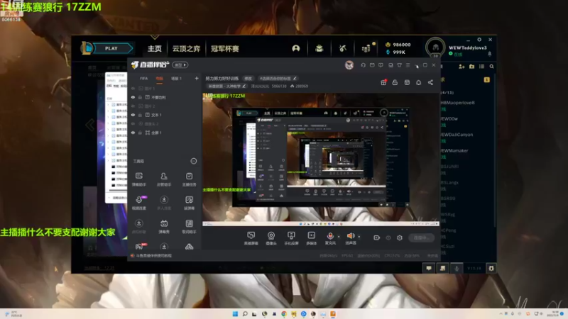 【2022-11-09 16点场】泽元元元元：努力努力好好训练