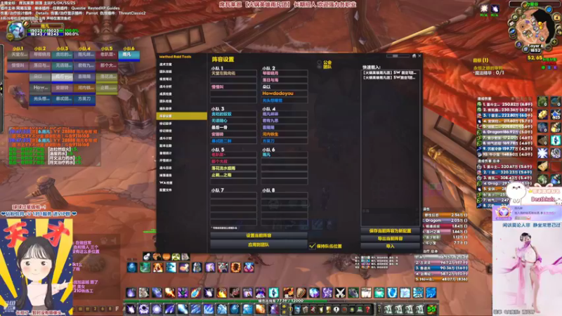 【2022-11-04 18点场】雨凡呀：【席瓦莱恩】晚上继续25人本~欢迎来打团