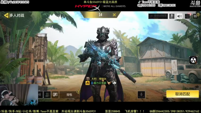 【Yaso】使命召唤手游2022-11-08 22-33录像