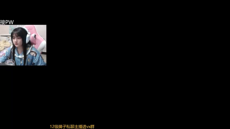 【2022-11-08 21点场】织田幼琳子m：支援榜前十(●´З｀●)