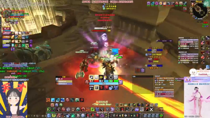 【2022-11-05 02点场】雨凡呀：【席瓦莱恩】晚上继续25人本~欢迎来打团