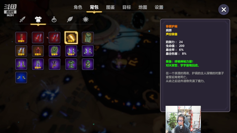 【英雄联盟】东北大鹌鹑的精彩时刻 20221109 00点场