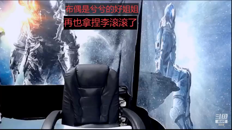 【2022-11-09 04点场】睡懵的渣皇：斗鱼欧气满满幸运直播间！
