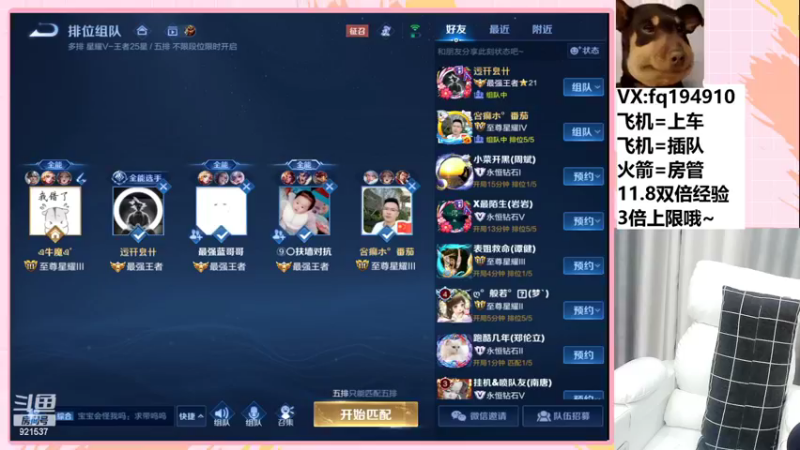 【2022-11-08 22点场】番茄1949丶：双倍经验~3倍上限~