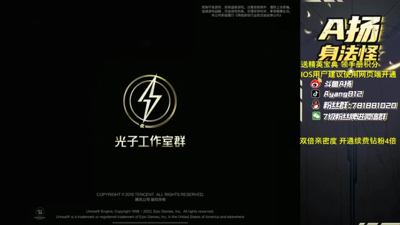 【2022-11-09 16点场】A扬丷：《开精英手册兑皮肤》